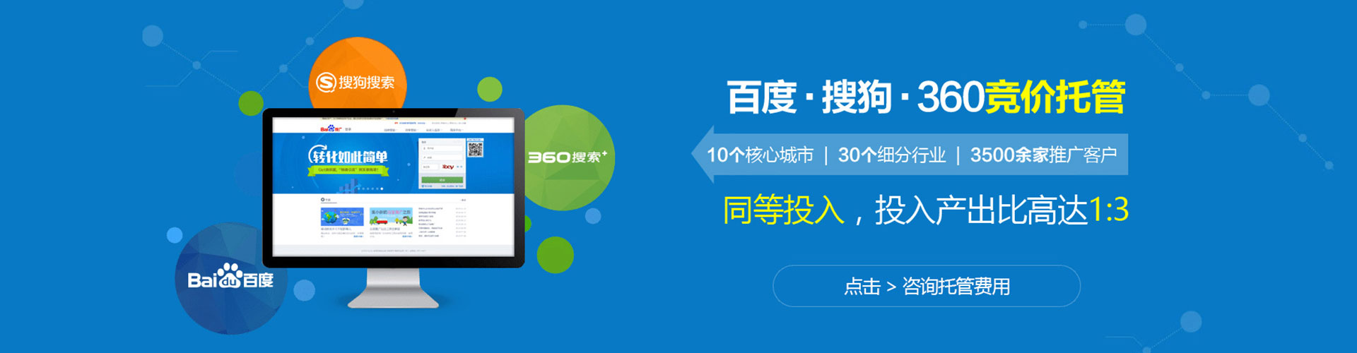 博尔塔拉sem开户