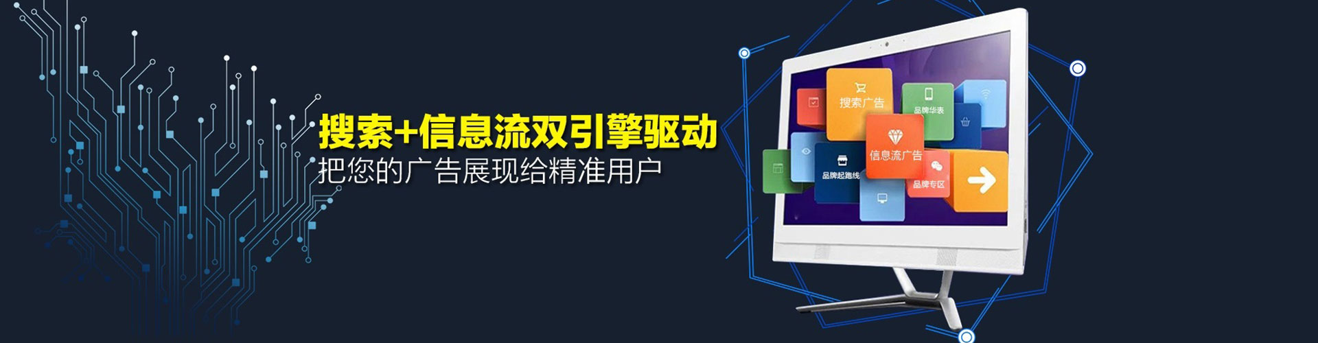 博尔塔拉竞价推广开户